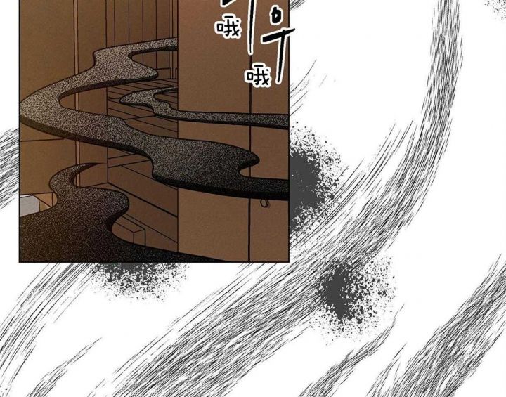 我非樵夫漫画,第39话2图