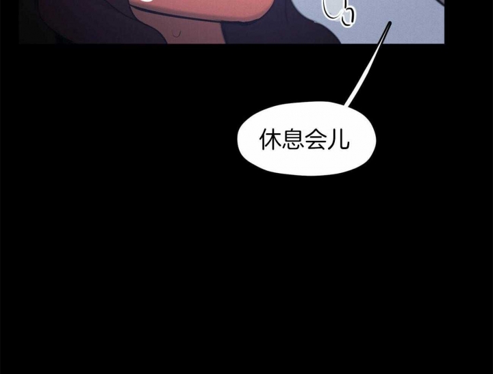 我非樵夫漫画,第57话2图