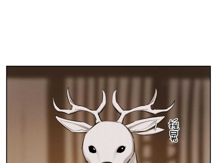 我非樵夫漫画,第59话1图