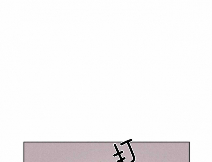我非樵夫漫画,第58话2图