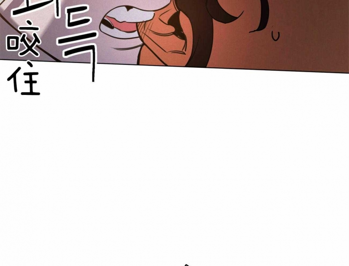 我非樵夫漫画,第48话2图