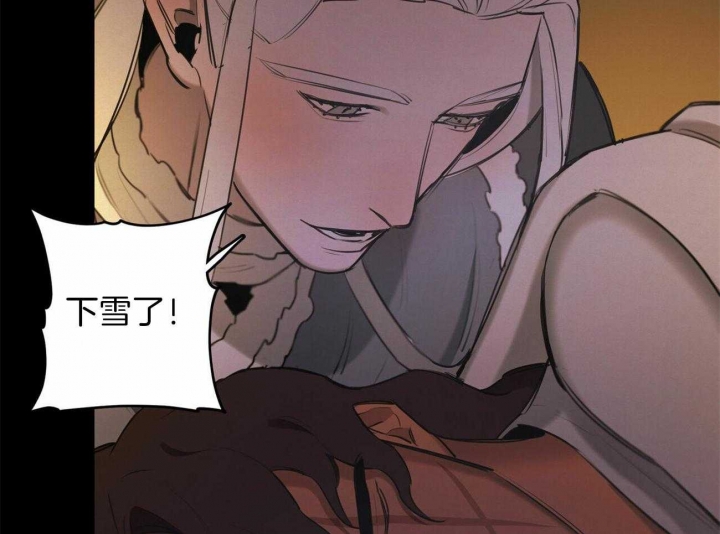 我非樵夫漫画,第57话2图
