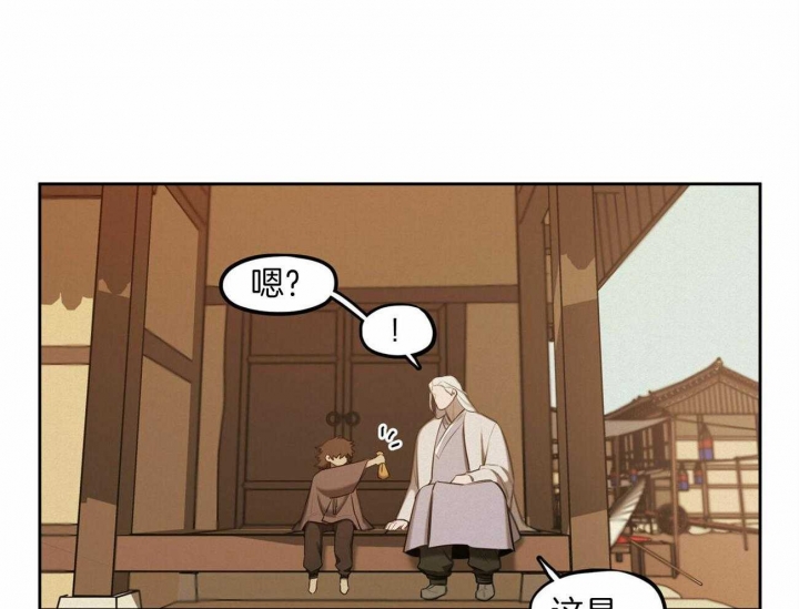 我非樵夫漫画,第58话1图