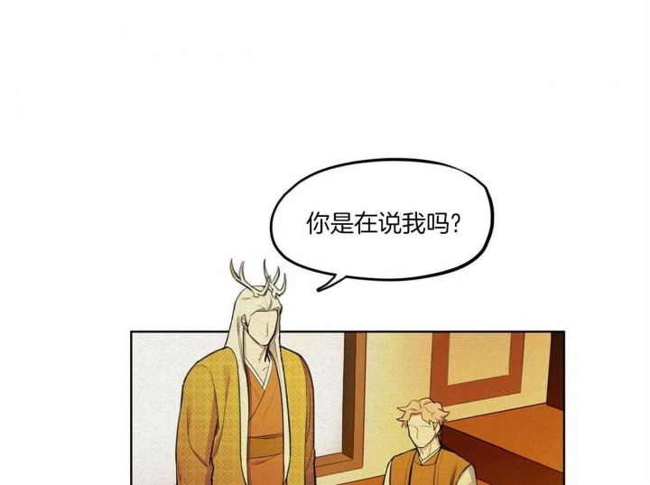 我非老公理想型漫画,第23话2图