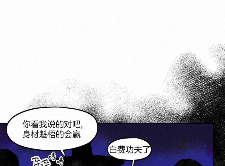 我非樵夫漫画,第61话1图