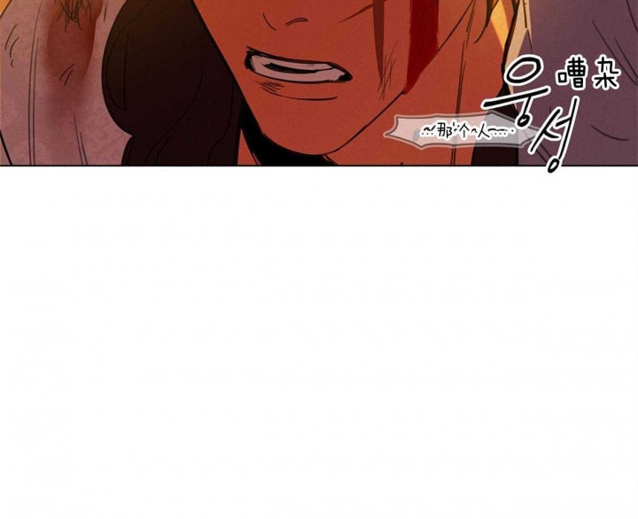 我非樵夫漫画,第31话2图