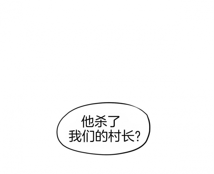 我非樵夫漫画,第31话1图