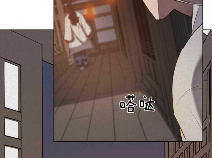我非樵夫漫画,第50话1图