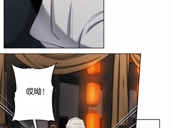 我非樵夫漫画,第50话1图