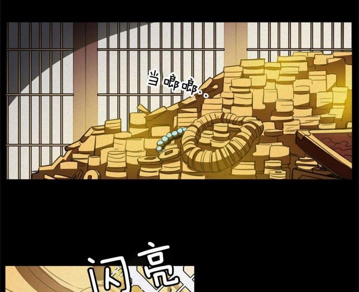 我非樵夫漫画,第30话1图