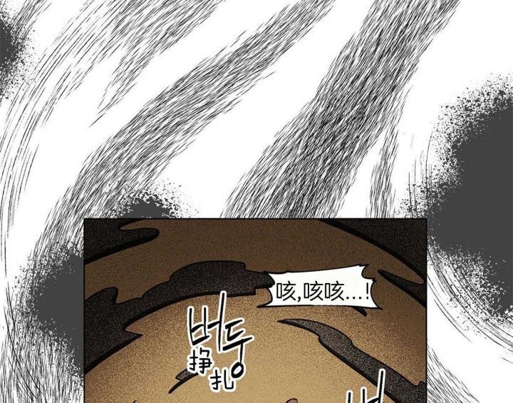 我非樵夫漫画,第39话1图