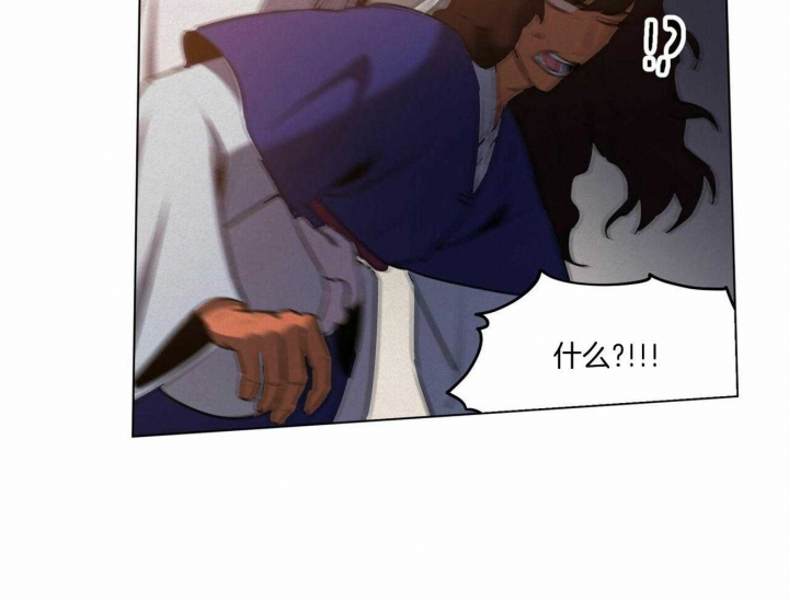 我非樵夫漫画,第48话2图