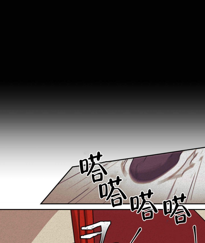 我非樵夫漫画,第9话1图