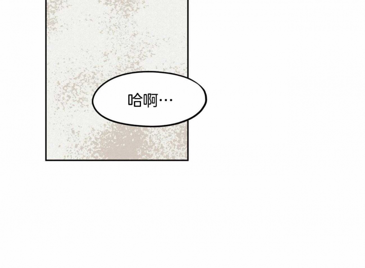 我非樵夫漫画,第61话2图
