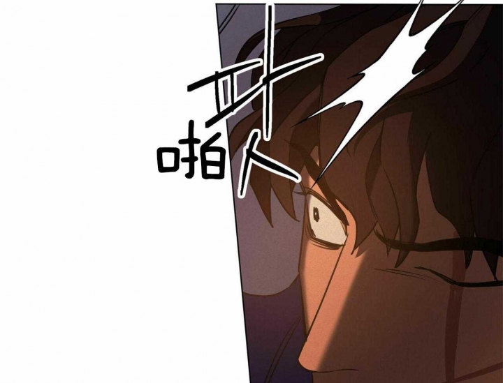 我非樵夫漫画,第48话1图