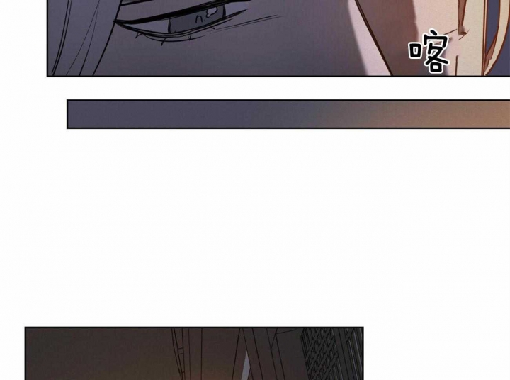 我非樵夫漫画,第50话2图