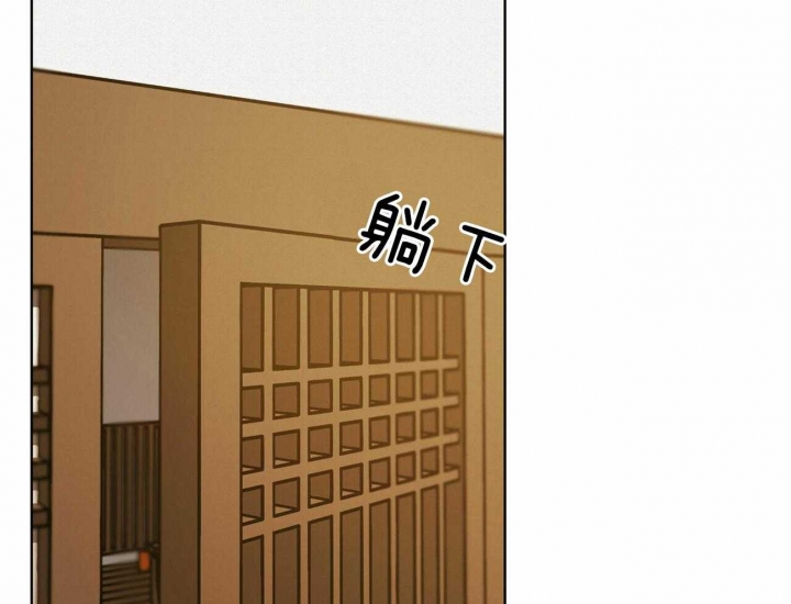 我非樵夫漫画,第54话1图