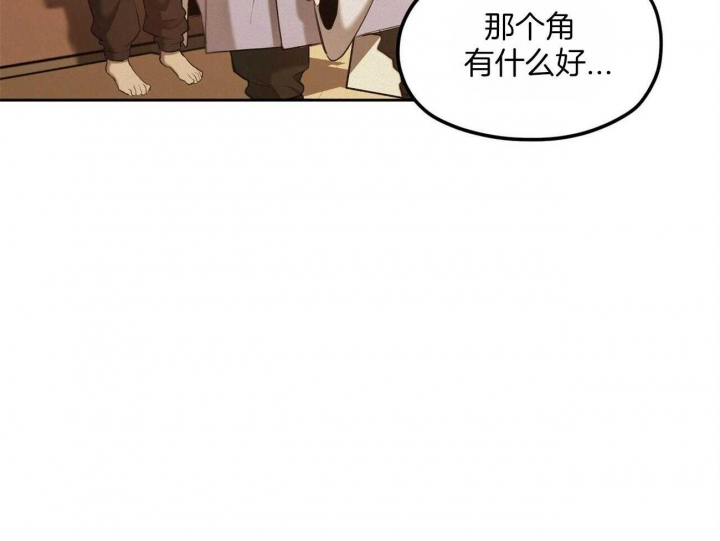 我非樵夫漫画,第57话1图