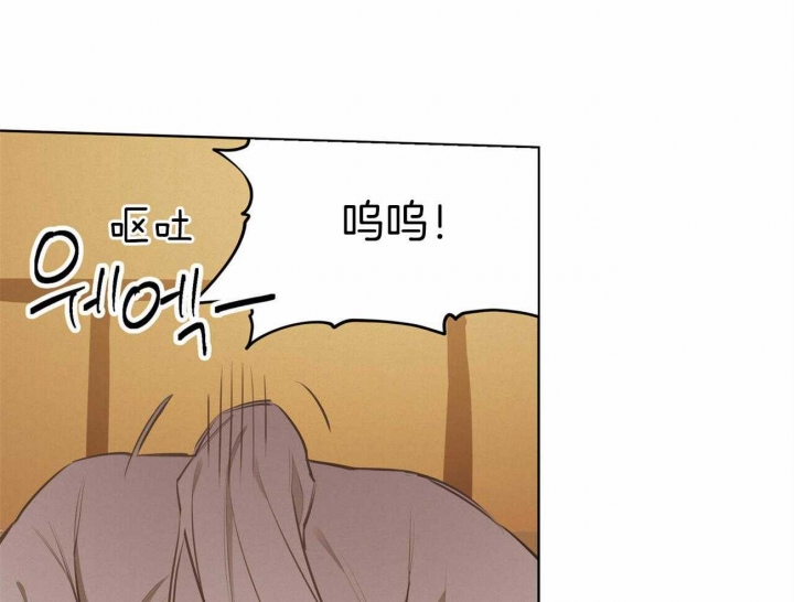 我非樵夫漫画,第54话1图