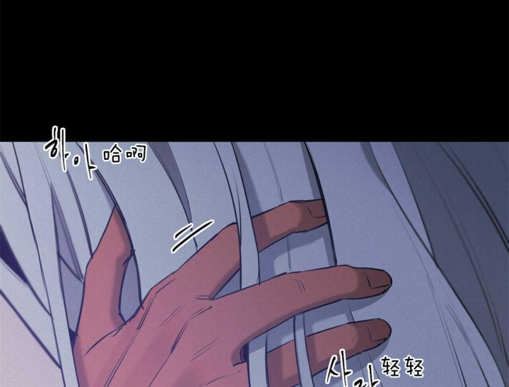 我非樵夫漫画,第57话1图