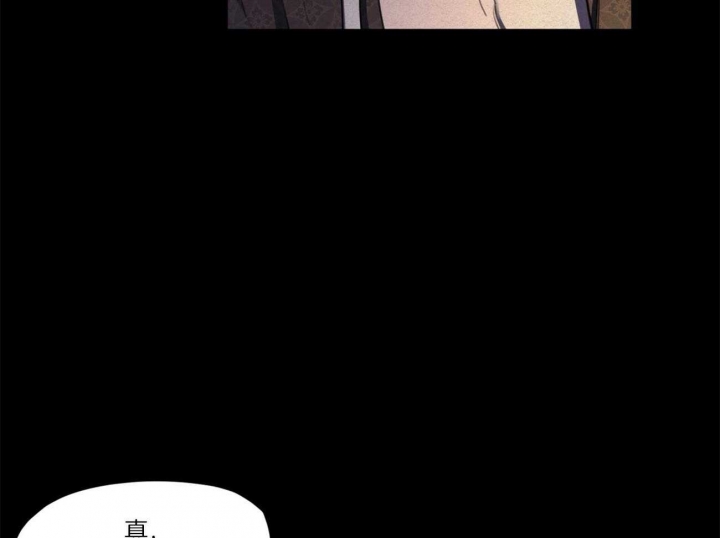 我非樵夫漫画,第19话1图