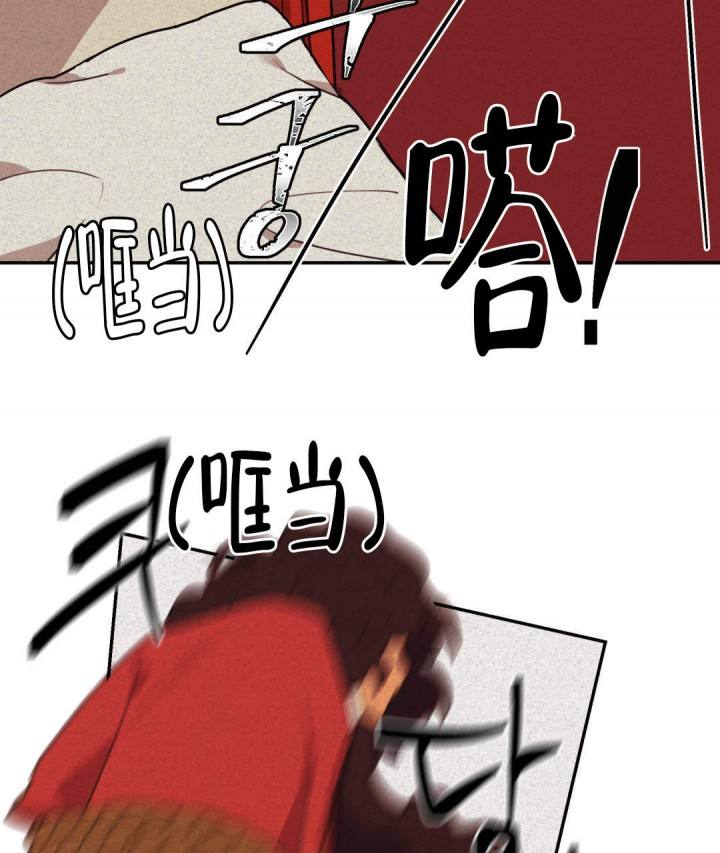 我非樵夫漫画,第9话2图