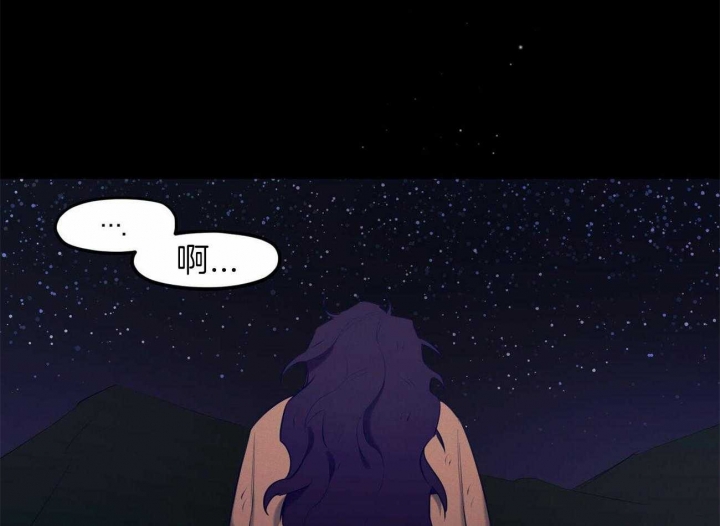 我非樵夫漫画,第60话2图