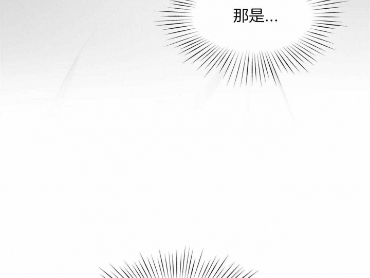 我非樵夫漫画,第57话2图