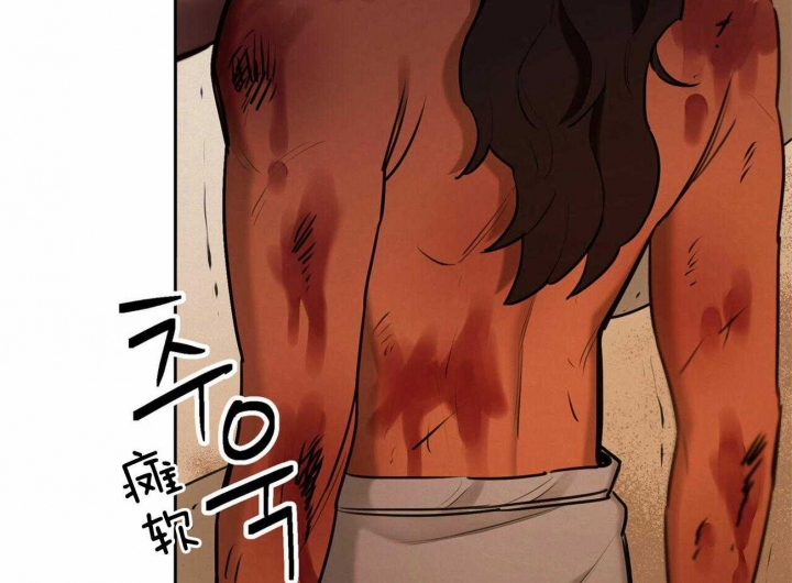 我非樵夫漫画,第61话2图