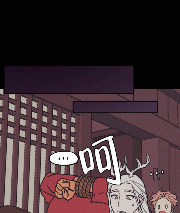 我非樵夫漫画,第9话2图