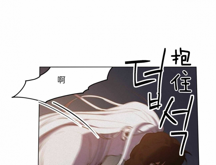 我非樵夫漫画,第48话1图