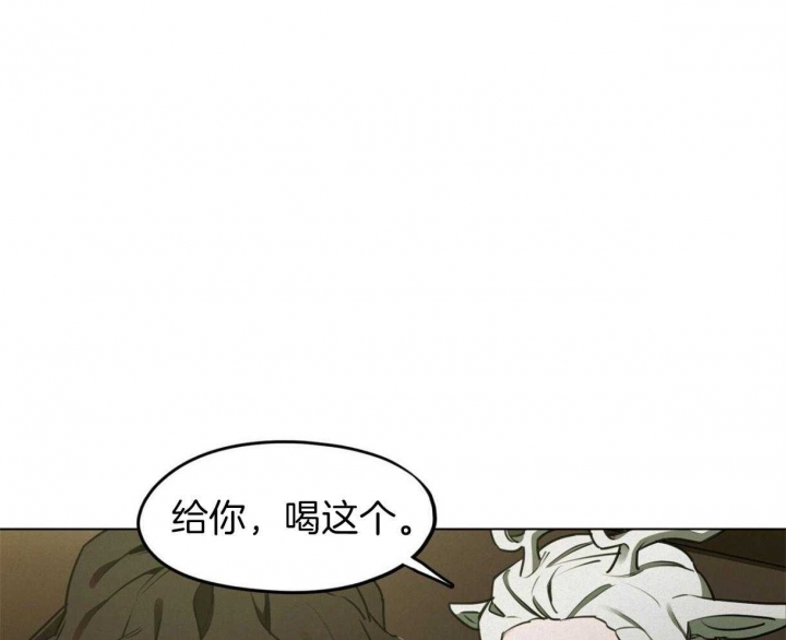 我非樵夫漫画,第37话1图