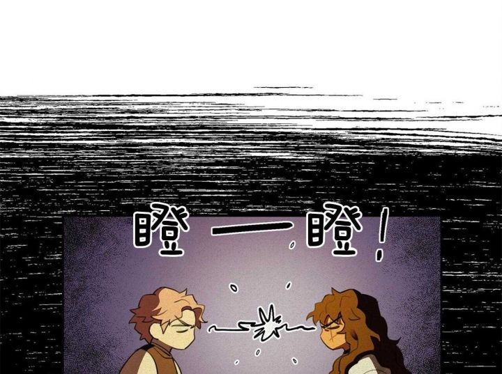 我非老公理想型漫画,第23话1图