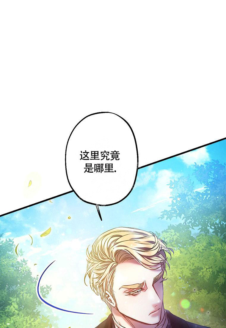 恋爱禁区漫画,第7话2图