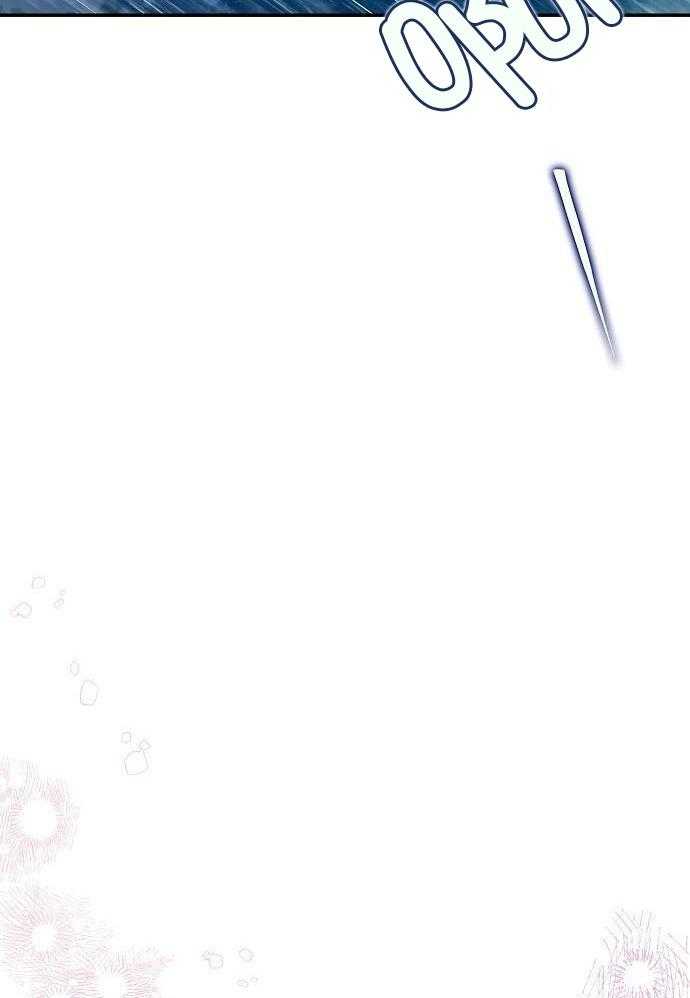 甜蜜交易漫画,第50话1图