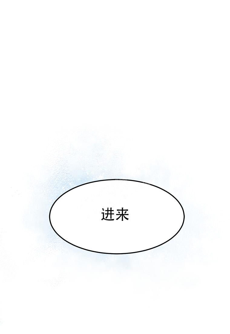 honeytrouble/蜜糖危机漫画,第6话1图