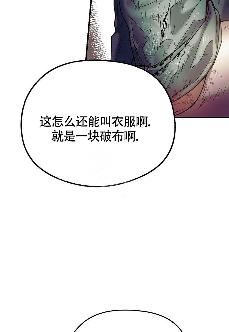 甜蜜之家漫画,第20话1图