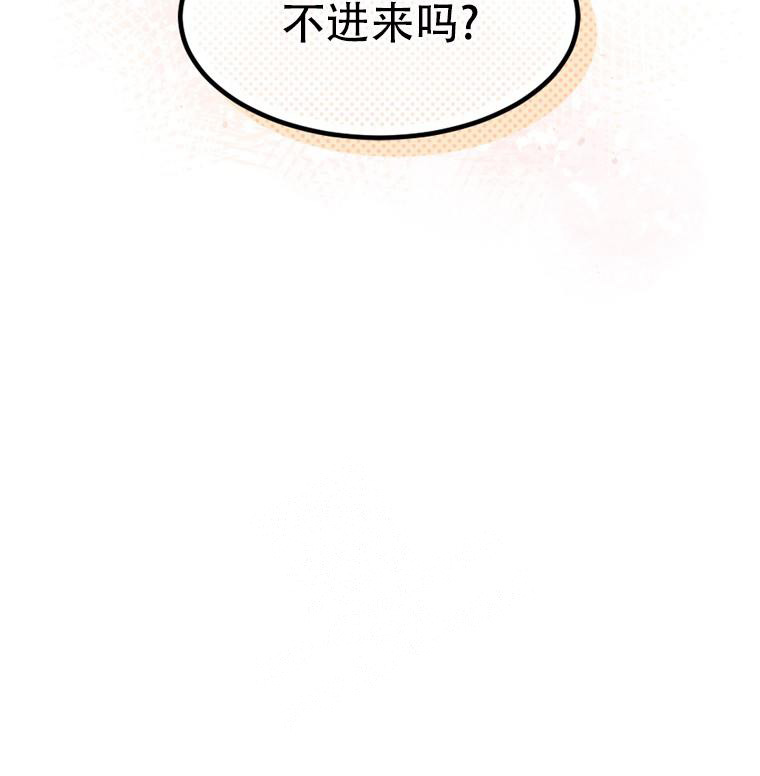 甜蜜之家漫画,第9话1图