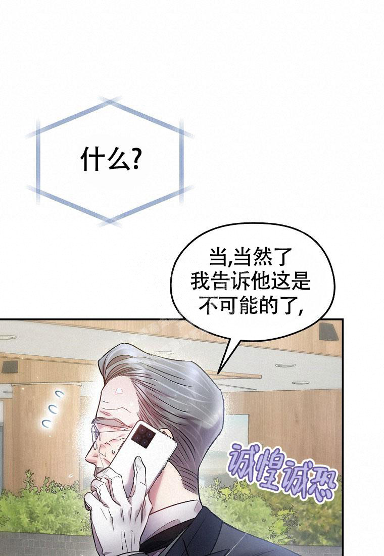 甜蜜家园漫画,第16话1图