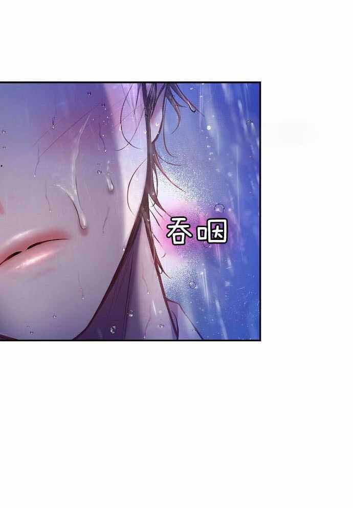 甜蜜交易小说漫画,第49话1图