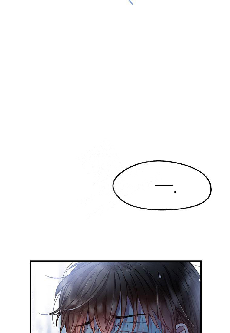甜蜜交易漫画,第11话2图