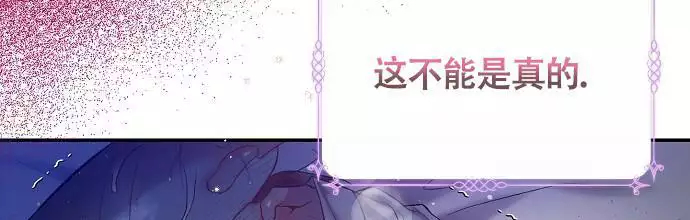 甜蜜交易漫画,第55话1图