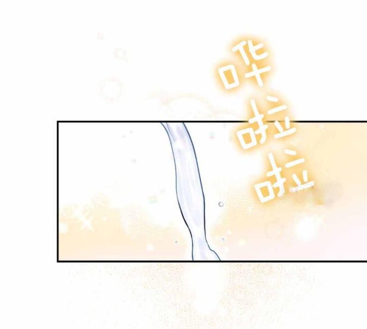 甜蜜交易漫画在线阅读无删漫画,第45话2图