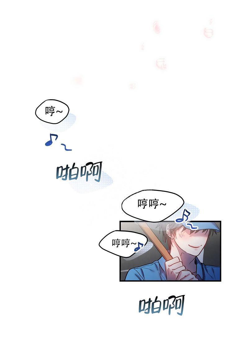 甜蜜交易可乐漫画漫画,第1话1图