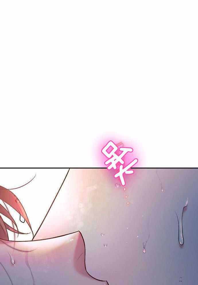 甜蜜交易漫画,第49话1图