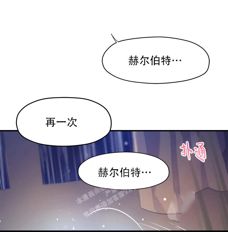 甜蜜交易可乐漫画漫画,第1话2图