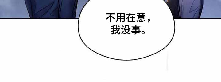 甜蜜交替电影在线观看漫画,第41话2图