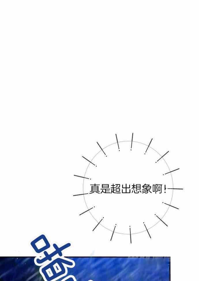 甜蜜价格漫画,第48话2图