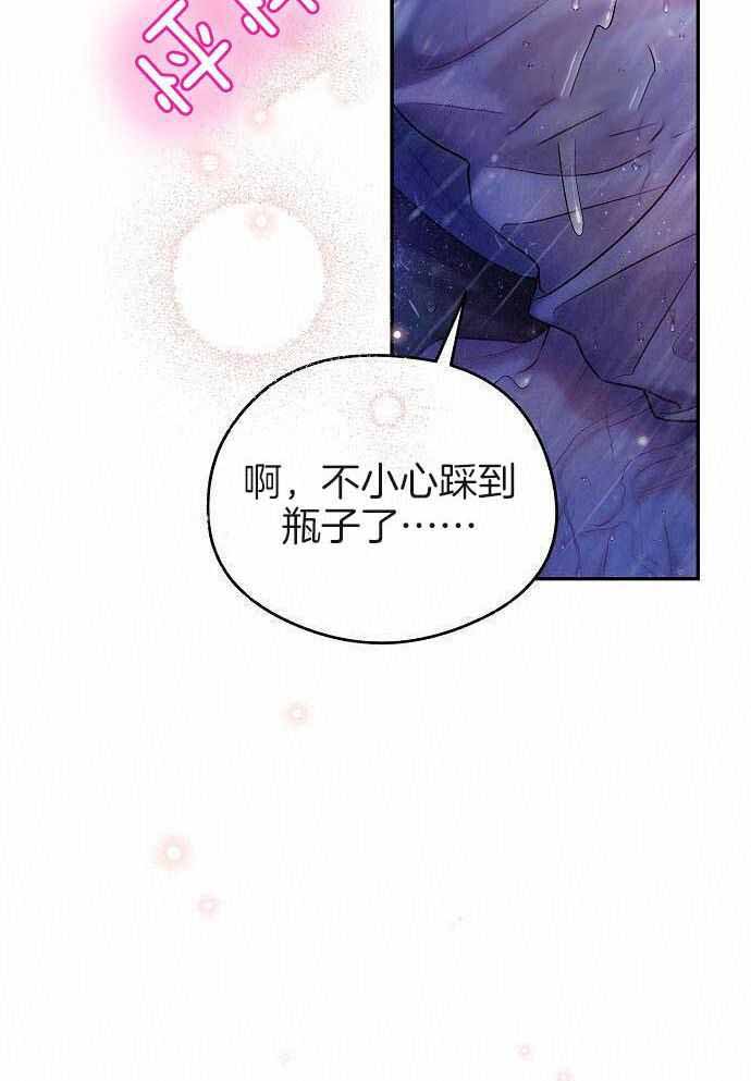 甜蜜价格漫画,第49话1图