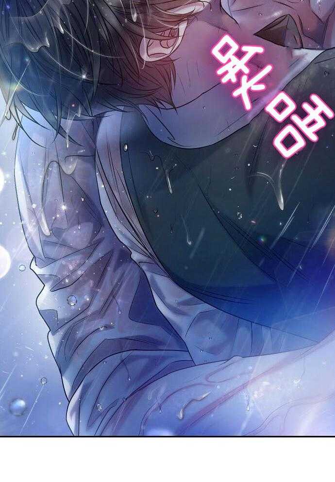 甜蜜交易漫画免费观看完整版最新漫画,第49话2图